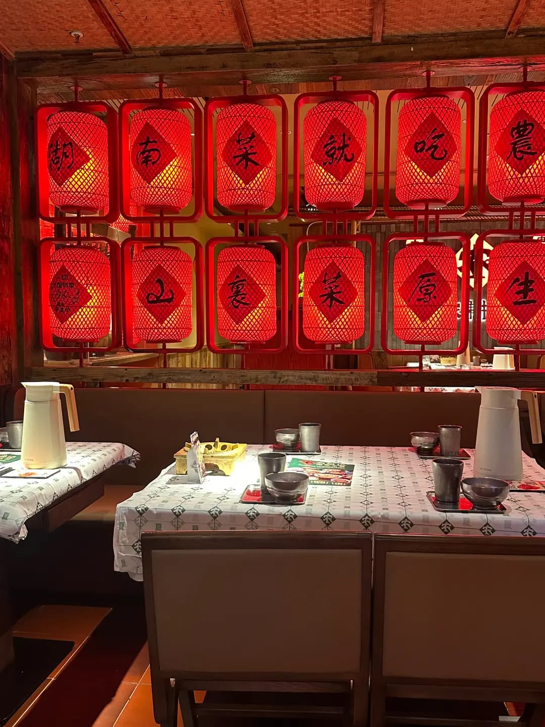 農耕記 湖南土菜 (嘉威大廈) photo 7