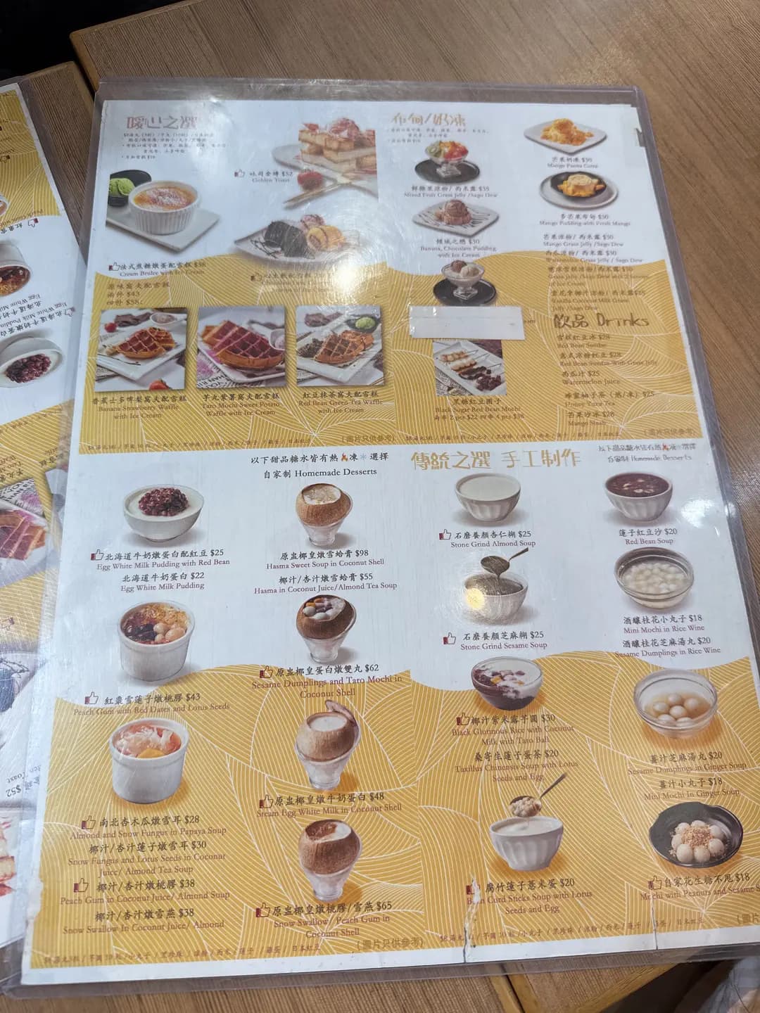 大糖 photo 8