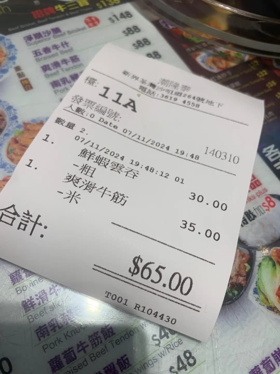 潮隆泰 photo 7