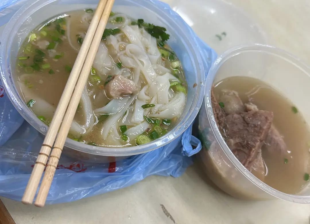 中興牛雜粉麵 photo 1