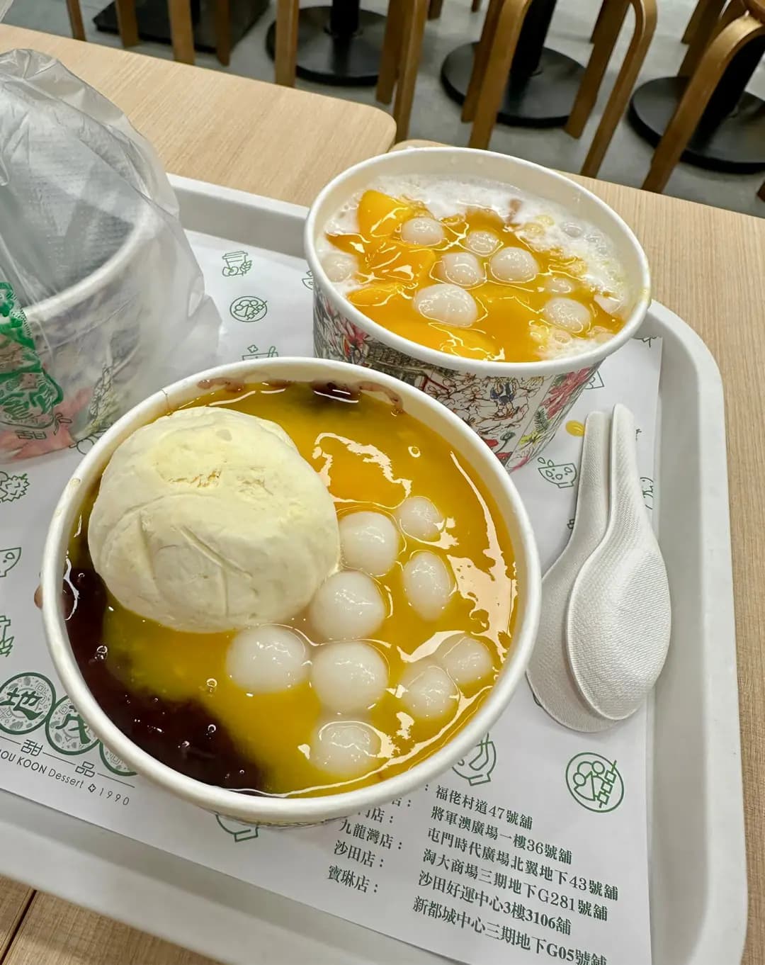 地茂館甜品 photo 8