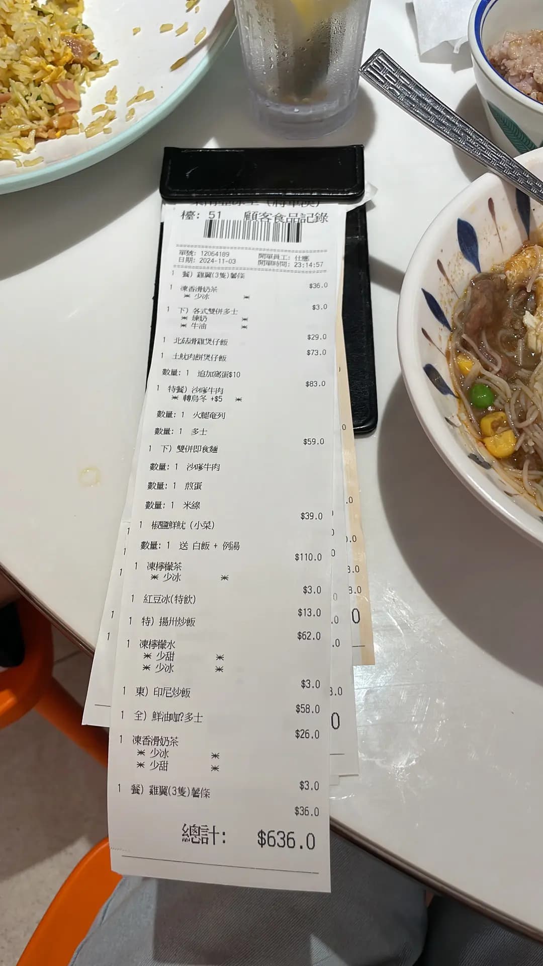 東南亞冰室 photo 6