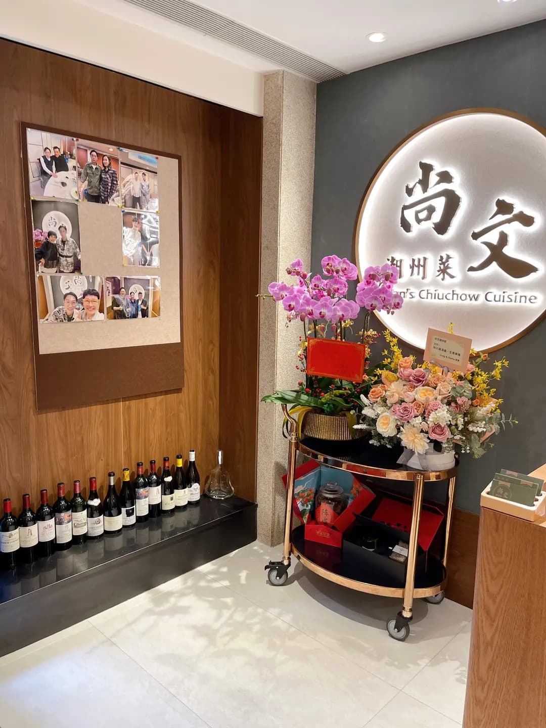 尚文潮州菜 photo 5