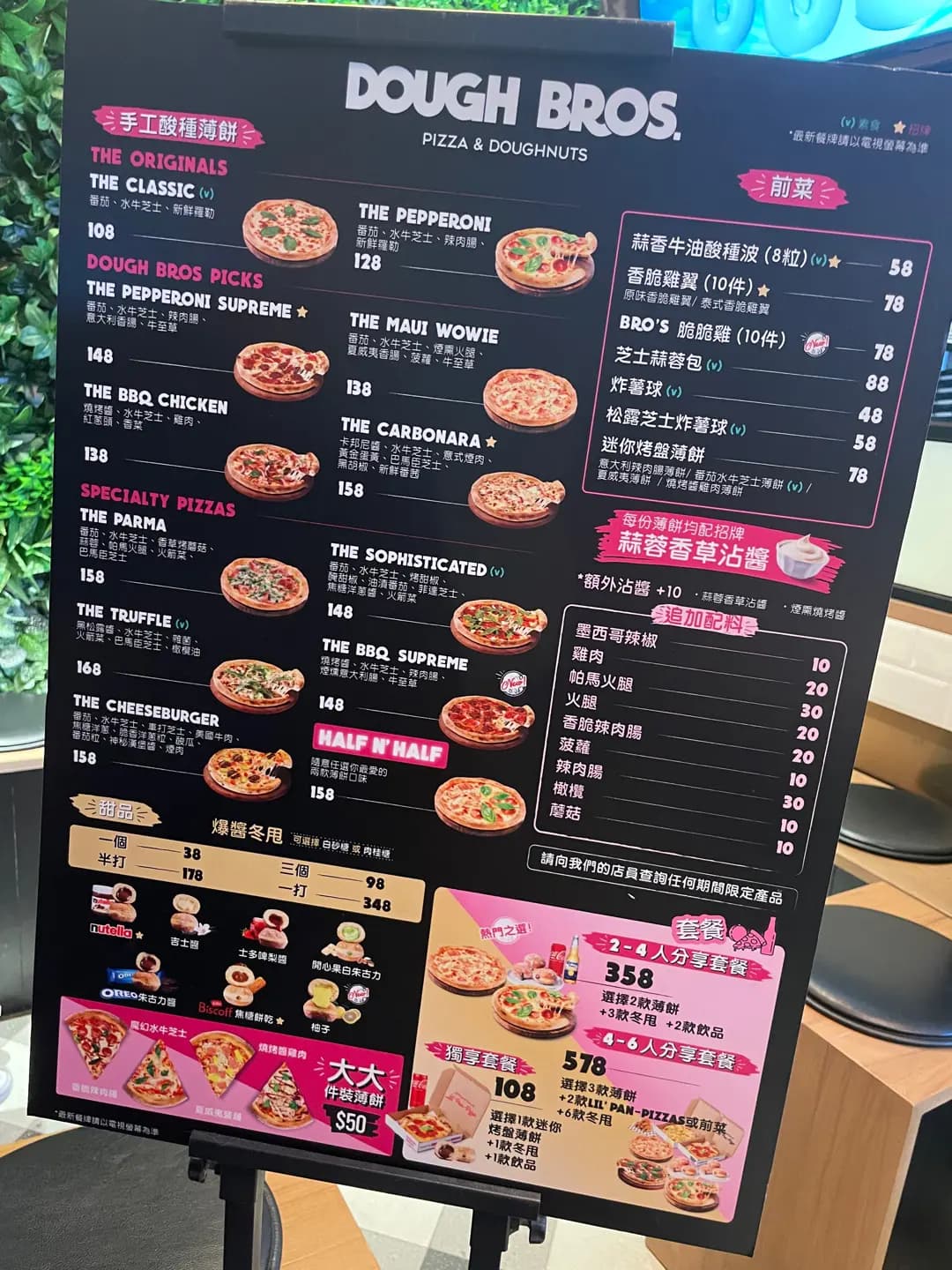 Dough Bros Pizza & Doughnuts (MONTEREY Place) photo 3