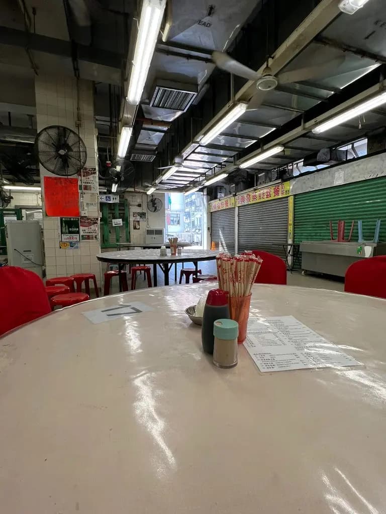 妹記生滾粥品 photo 7