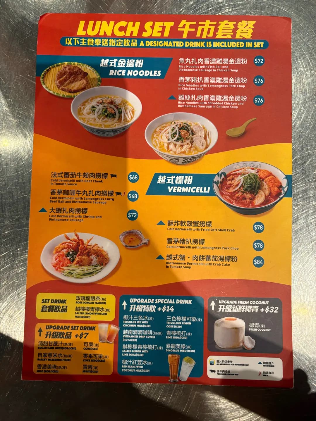 錦麗 (形點 II) photo 8