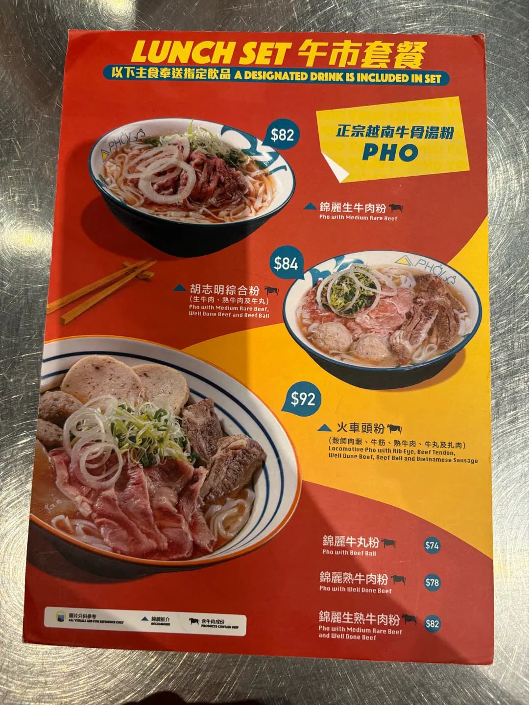 錦麗 (形點 II) photo 3