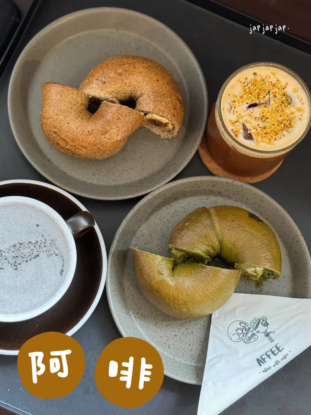 阿啡 photo 6