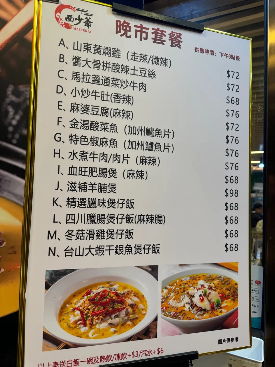 西少爺 photo 7