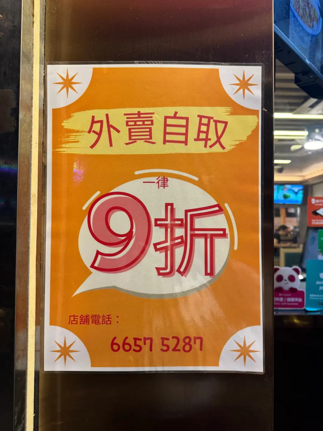 西少爺 photo 8