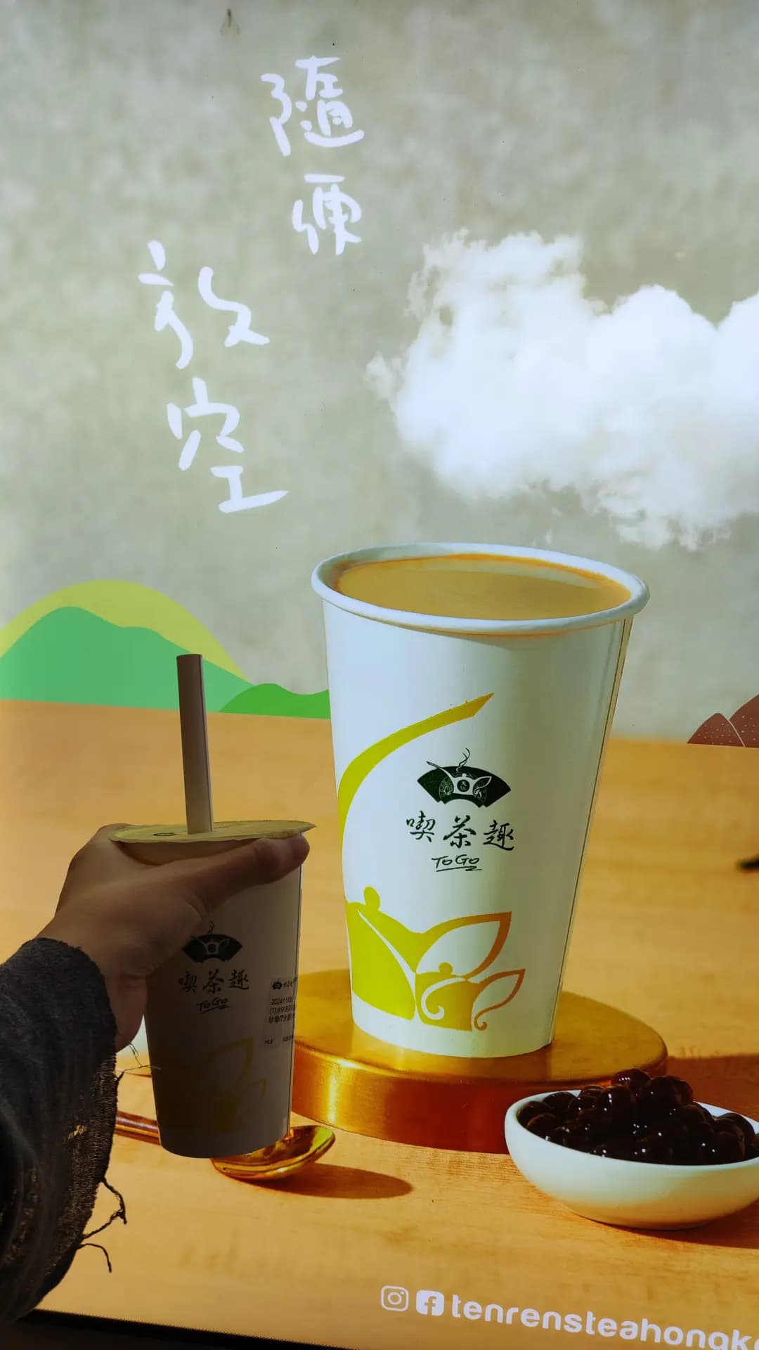 天仁茗茶 (麗新商業中心) photo 2