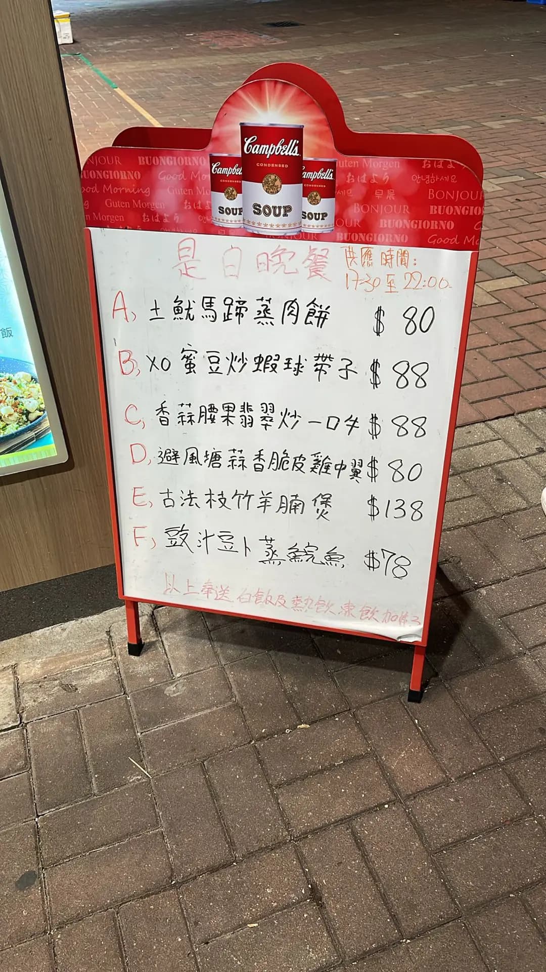 米杍冰室 photo 3