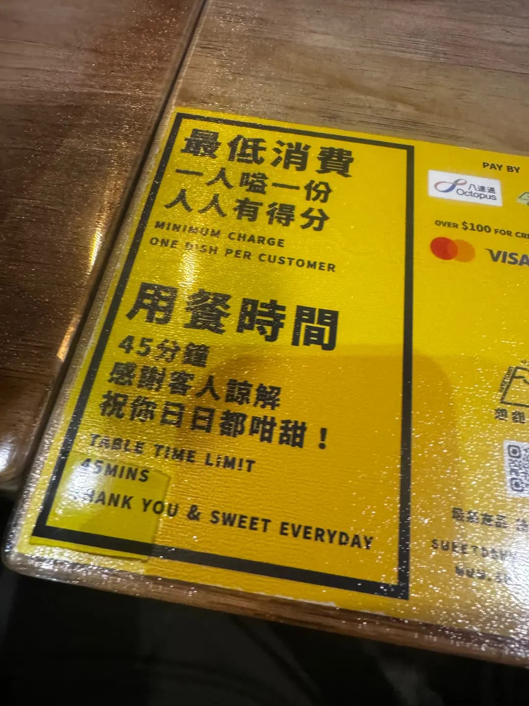 想甜嚐甜 photo 5