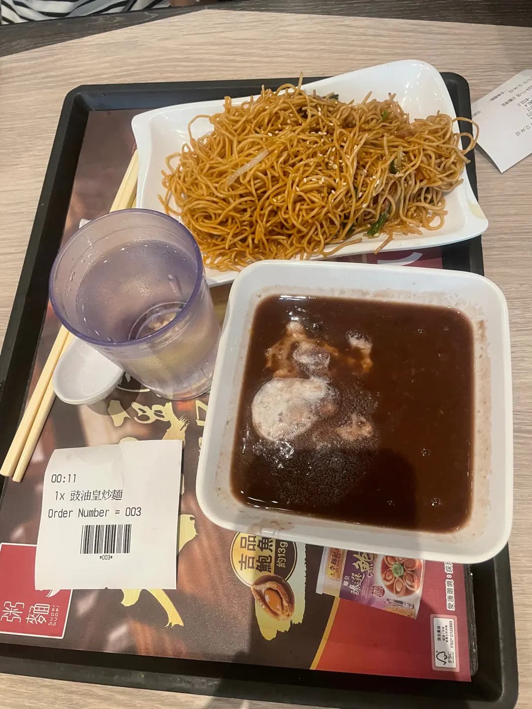 一粥麵 (+WOO嘉湖一期) photo 3