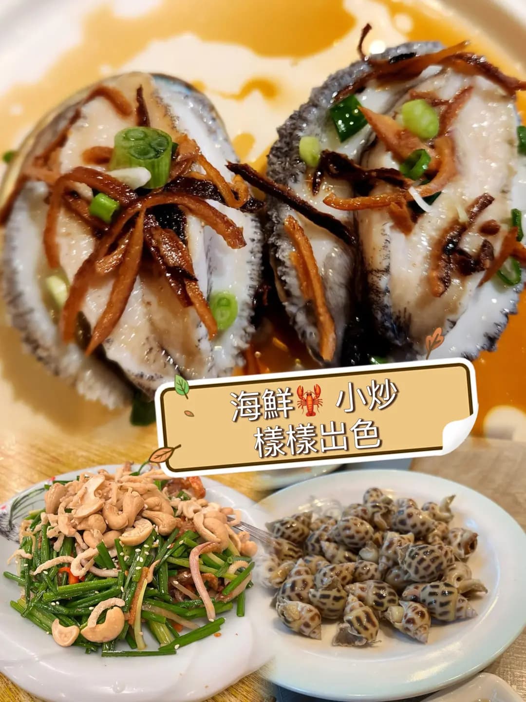 喜記避風塘炒辣蟹 (肇明大廈) photo 2