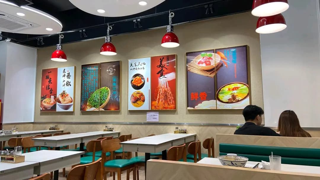 藤椒知味 photo 7