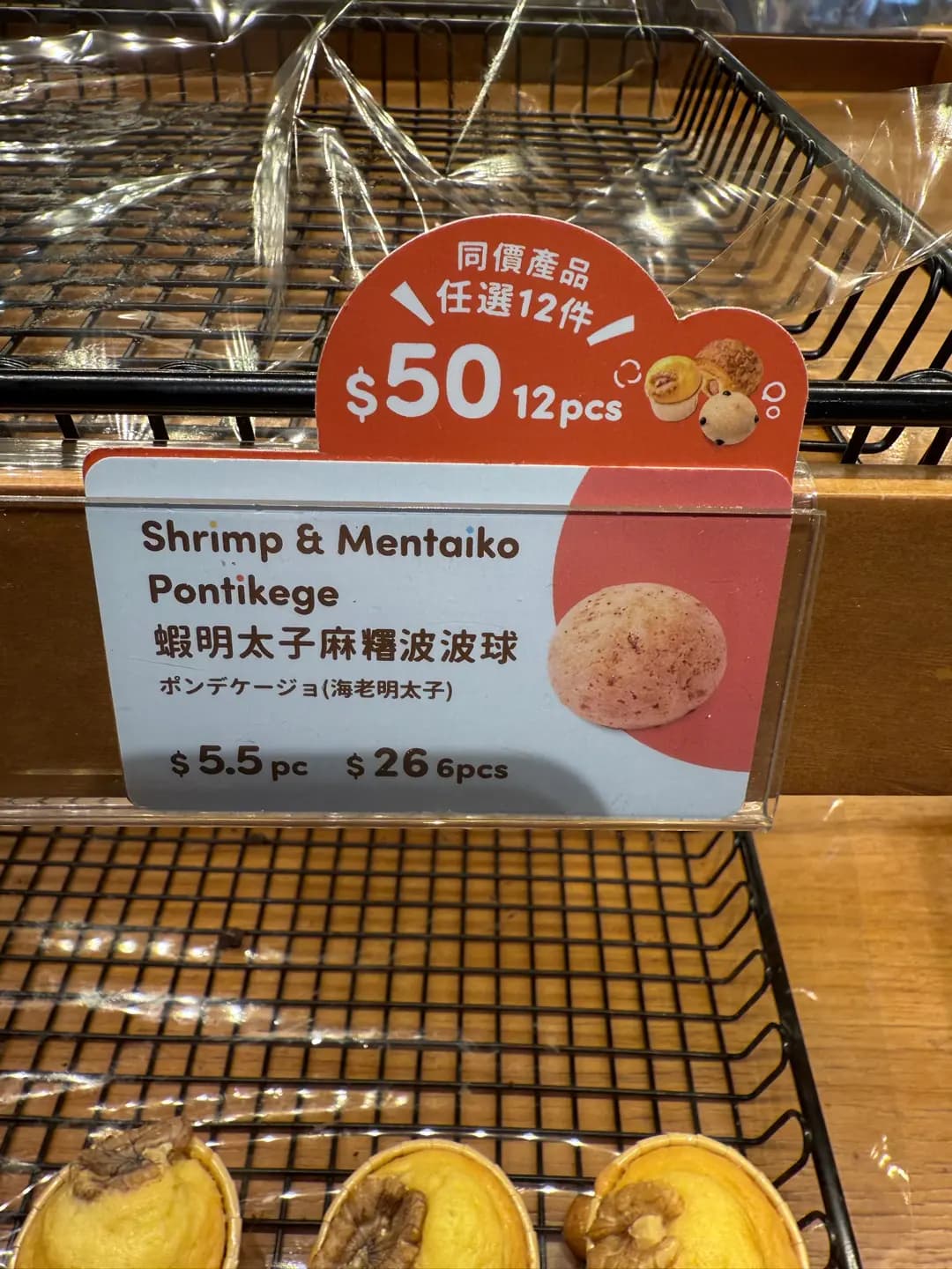 英王麵包店 photo 5