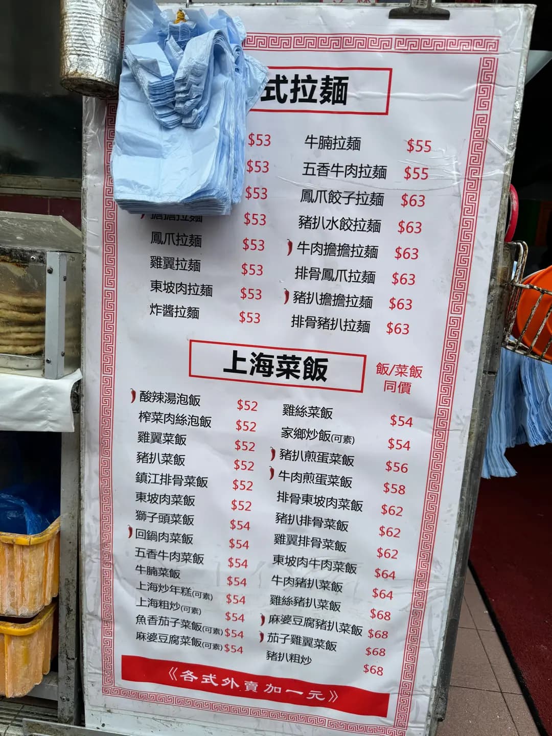 北京水餃店 photo 6