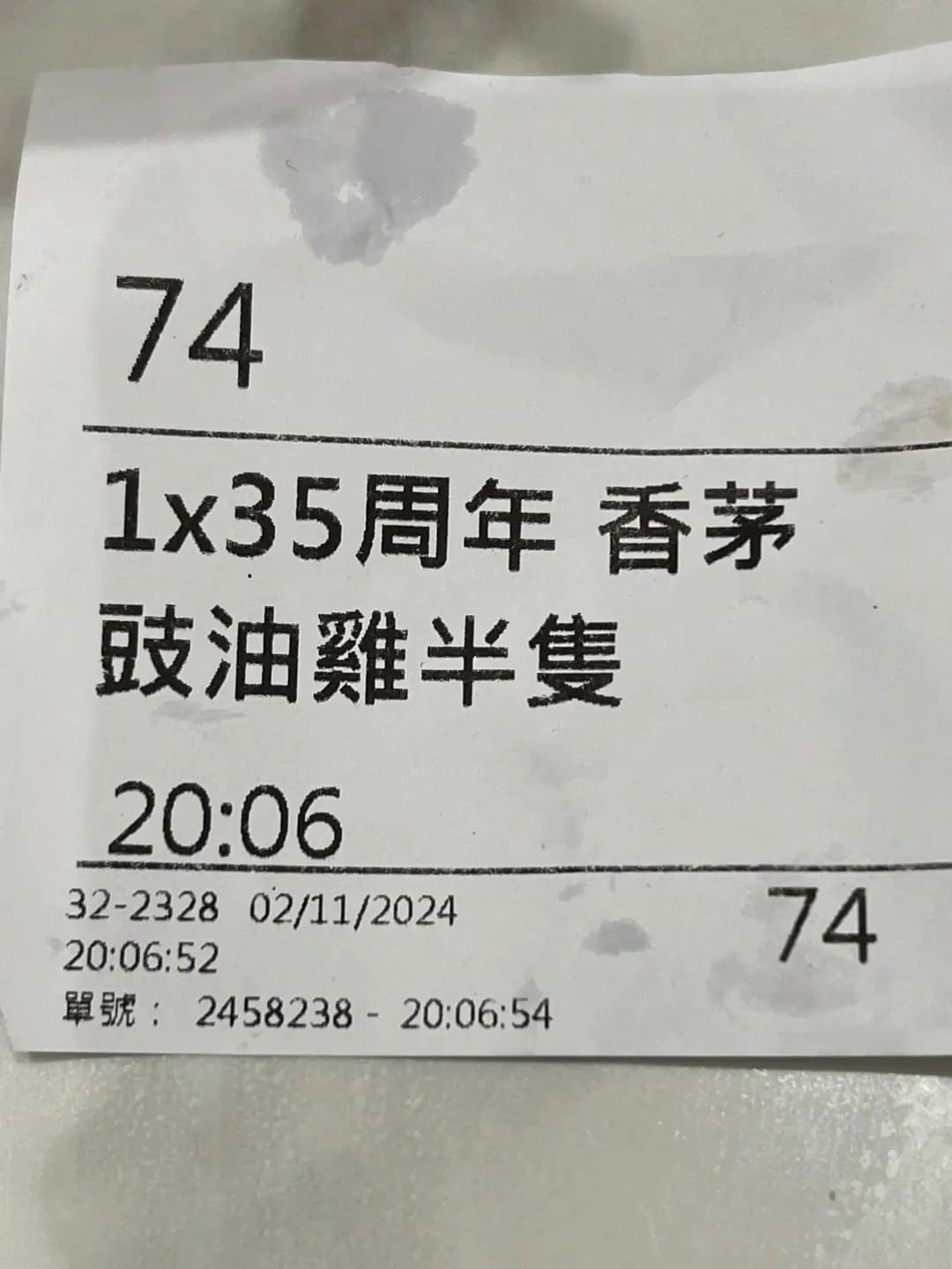 太興 (沙田廣場) photo 2