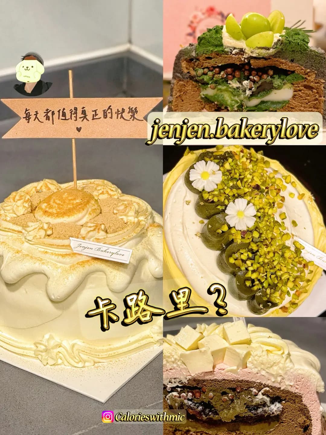 Jenjen Bakery Love photo 1
