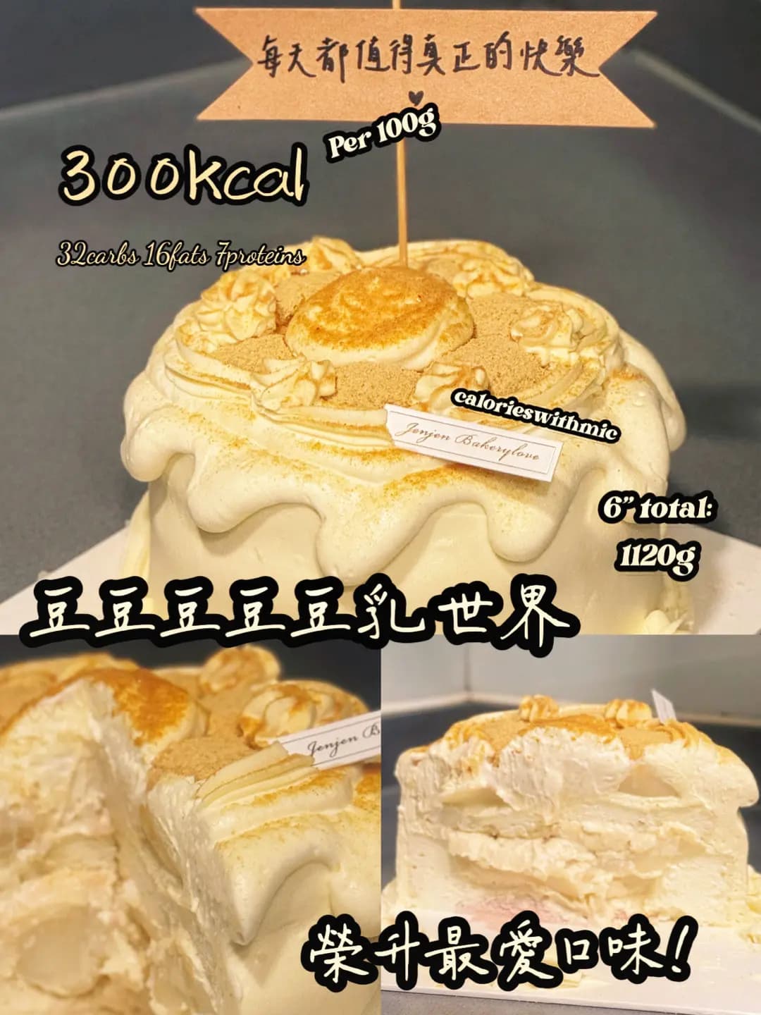 Jenjen Bakery Love photo 7