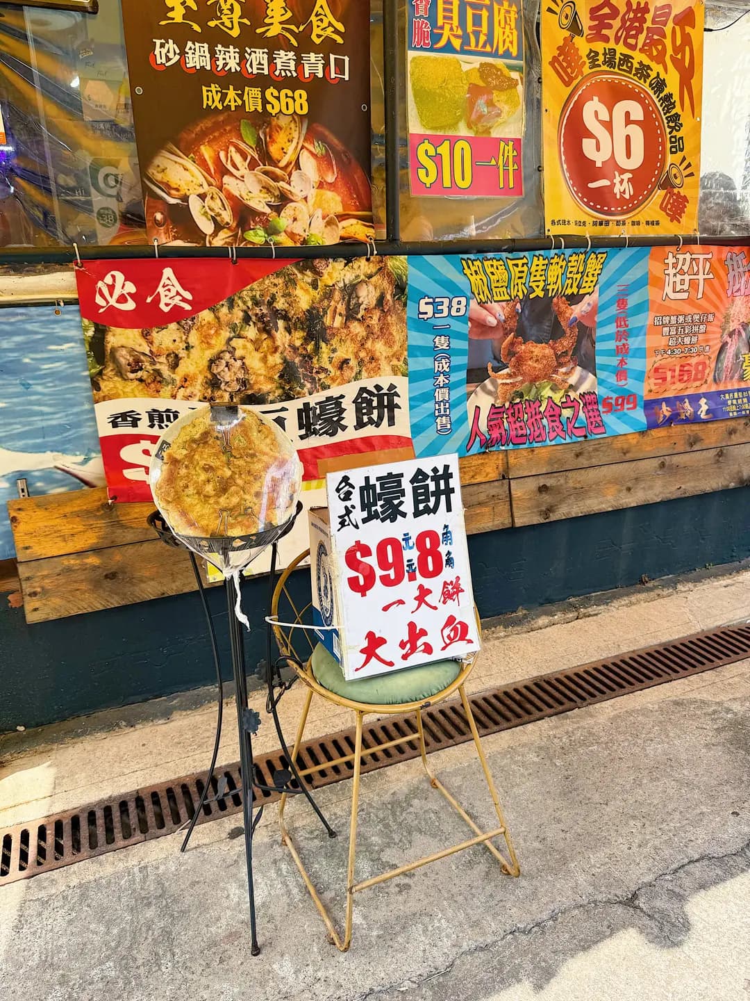 大澳砂鍋王 photo 2