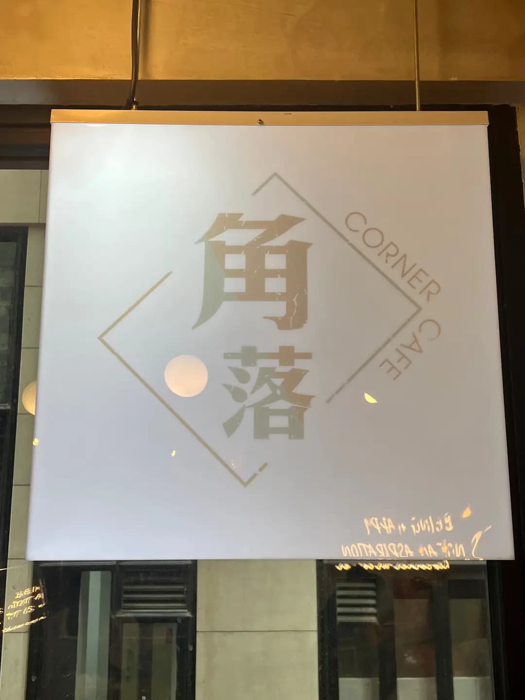 Corner Café photo 6
