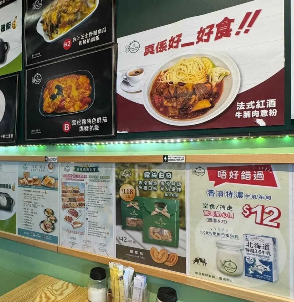 露絲咖啡 photo 4