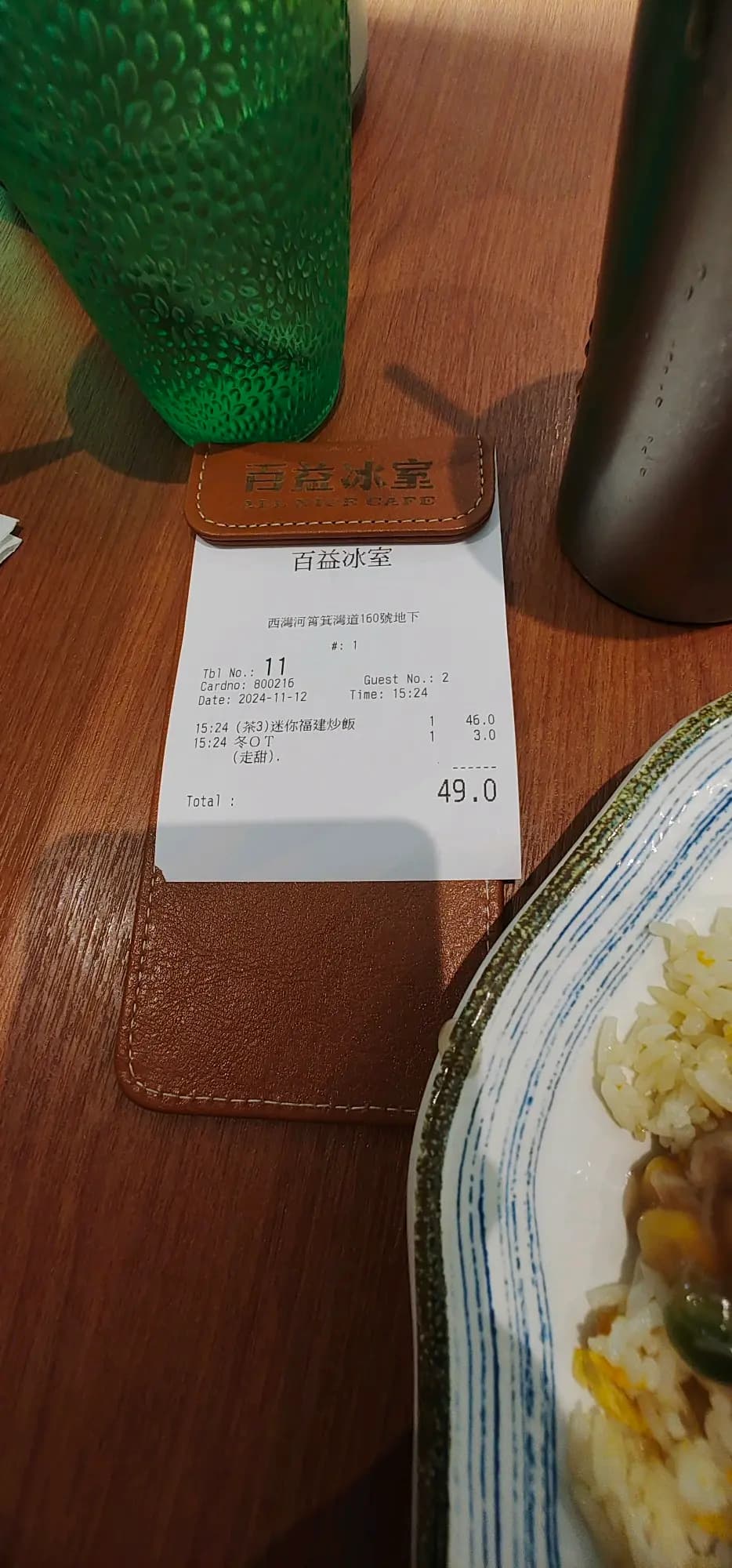 百益冰室 photo 7