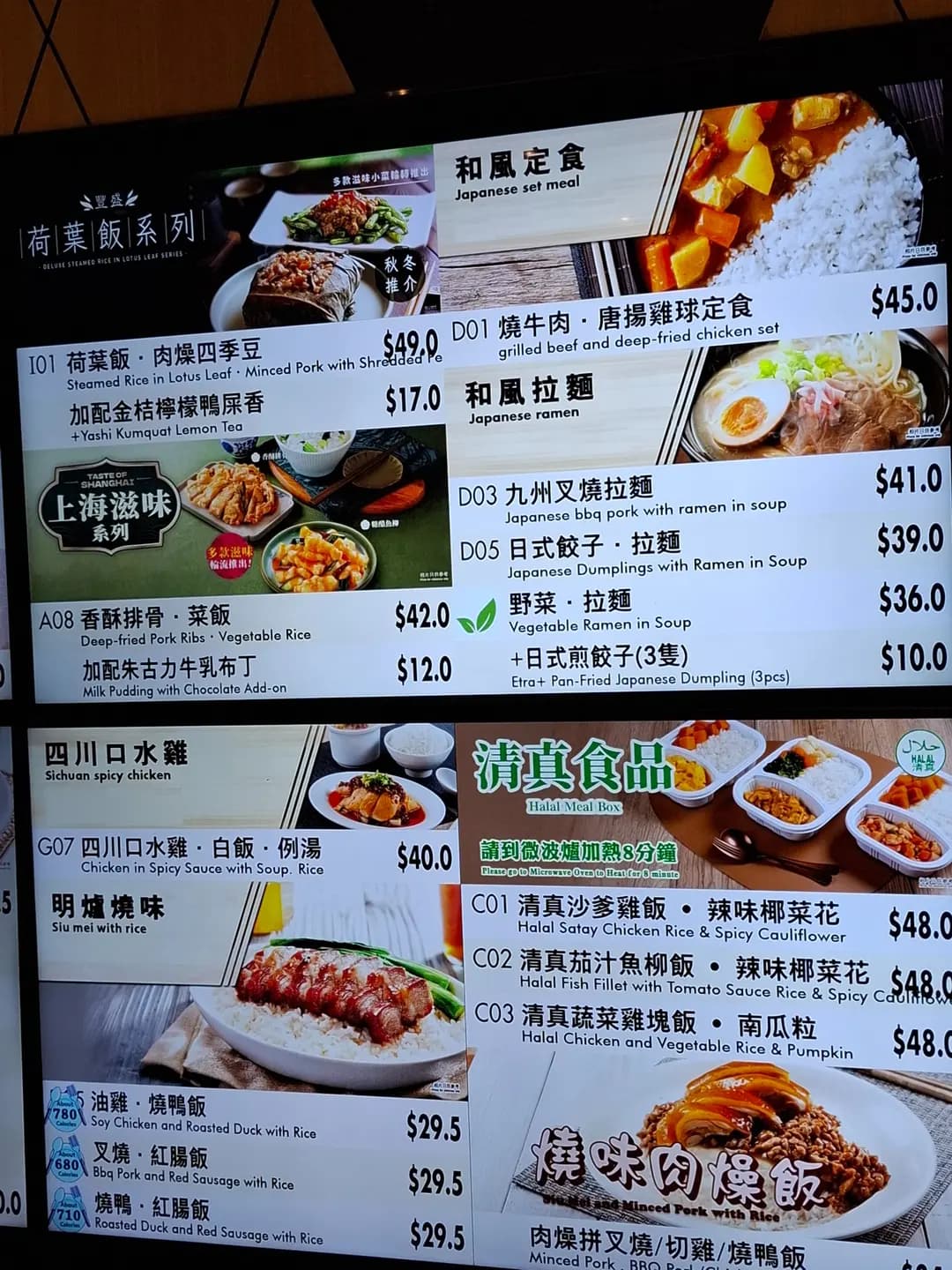 Canteen II photo 1