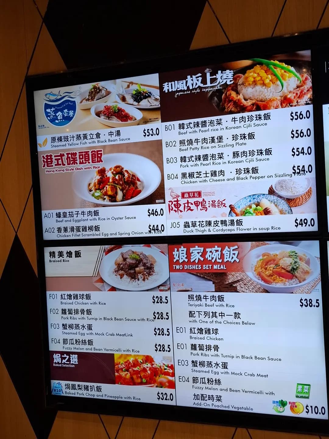 Canteen II photo 3