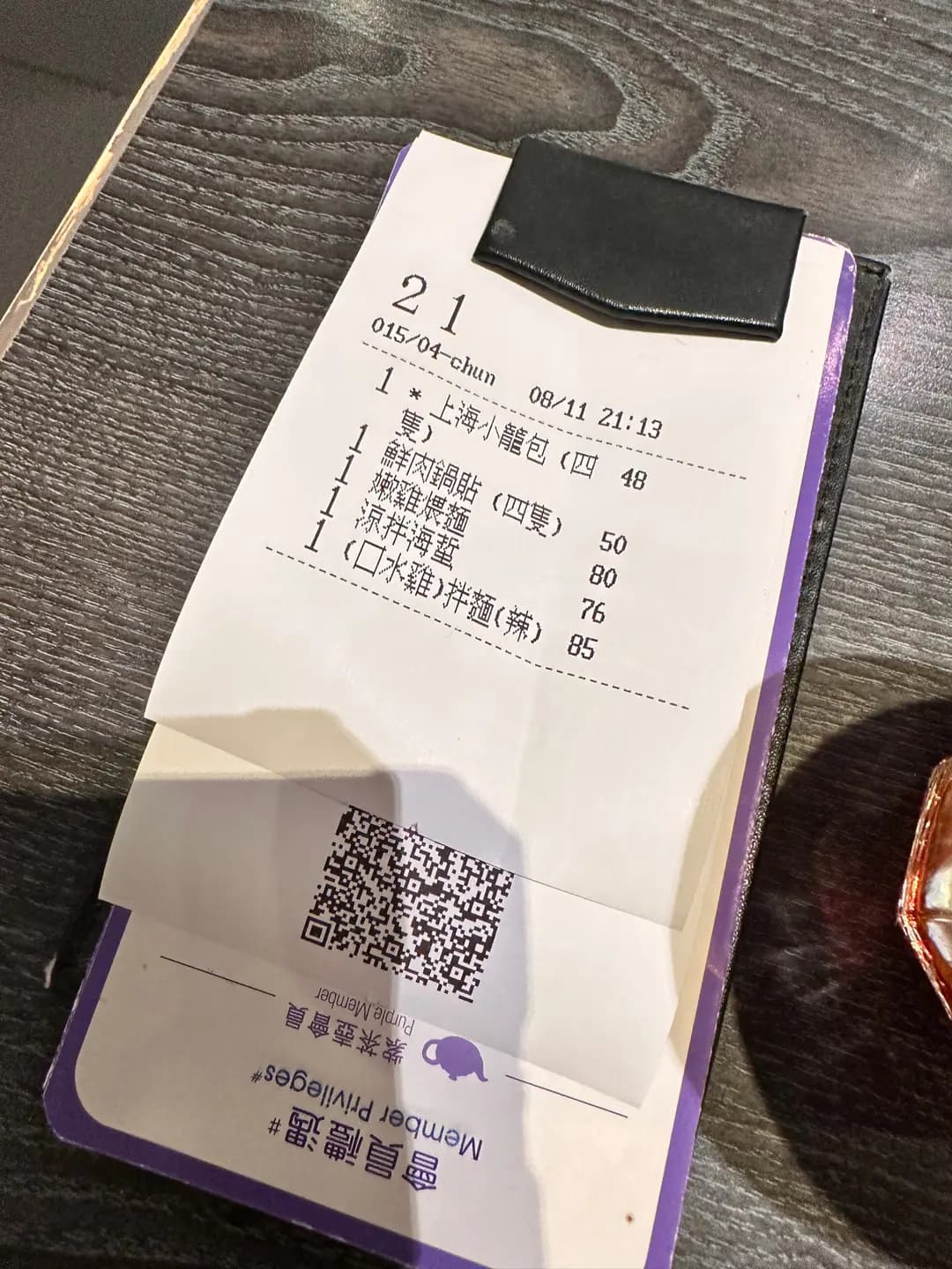翡翠拉麵小籠包 photo 4