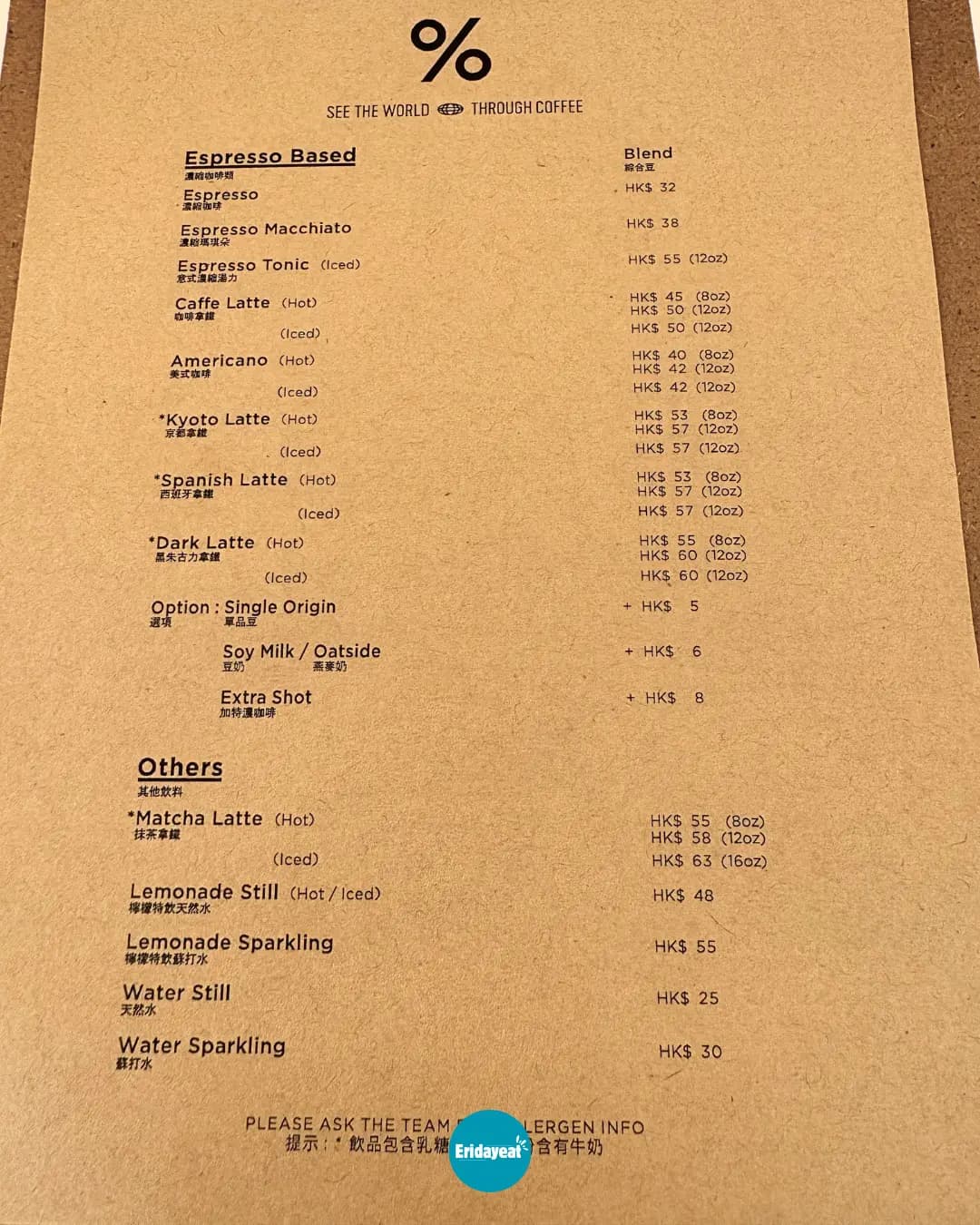 % Arabica (SOHO West) photo 3