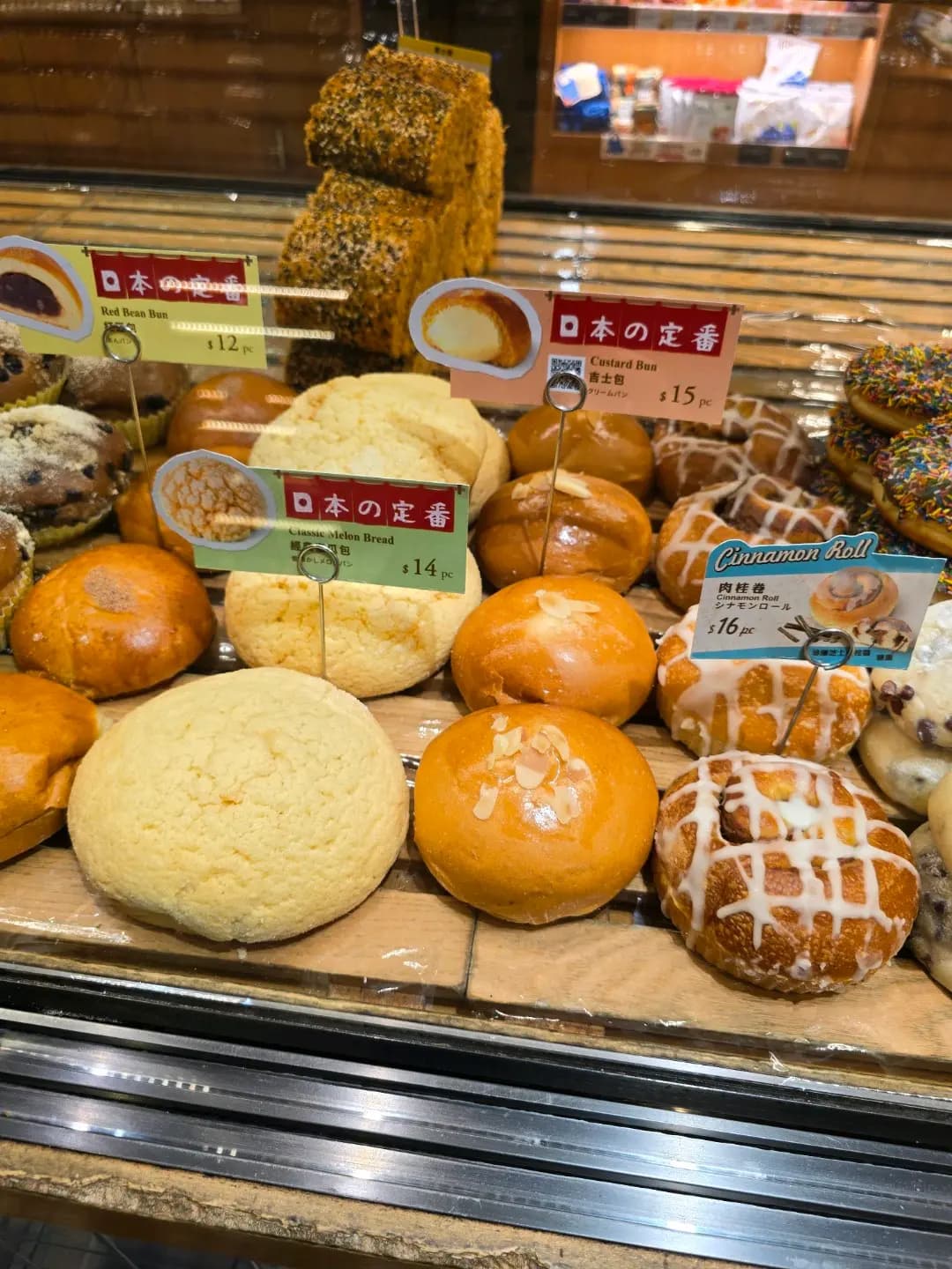 英王麵包店 photo 6