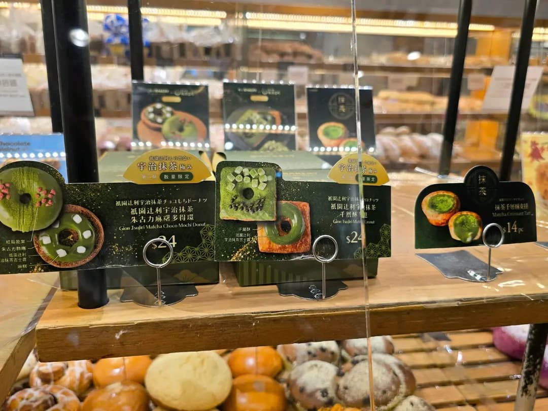 英王麵包店 photo 7