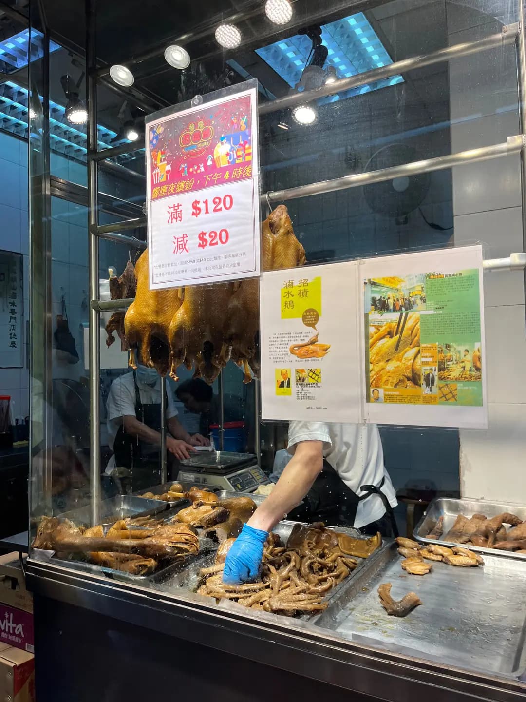 順興潮汕滷味專門店 photo 5