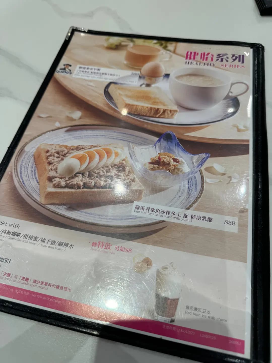 太興 (+WOO嘉湖二期) photo 1