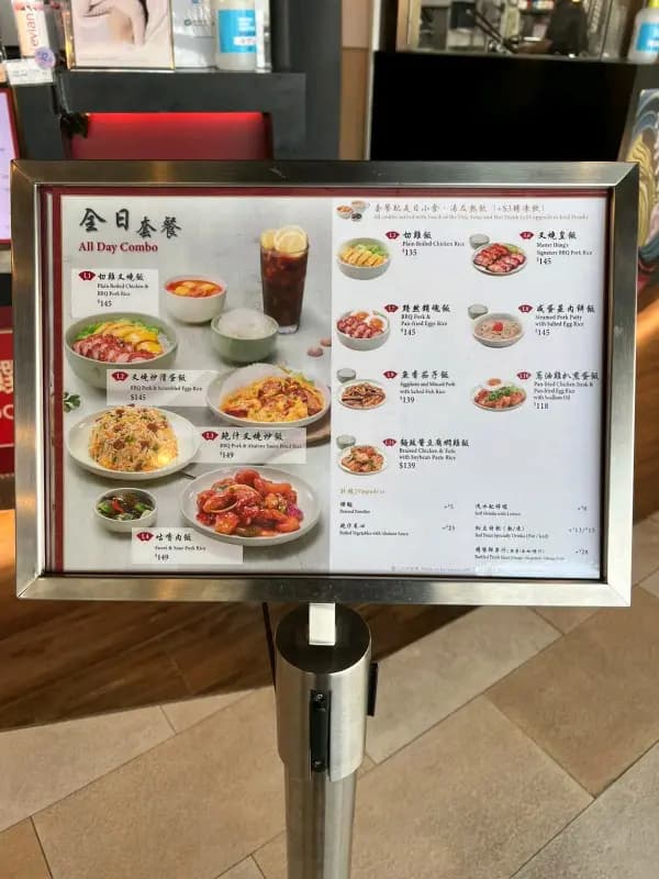 鴻師傅 photo 4
