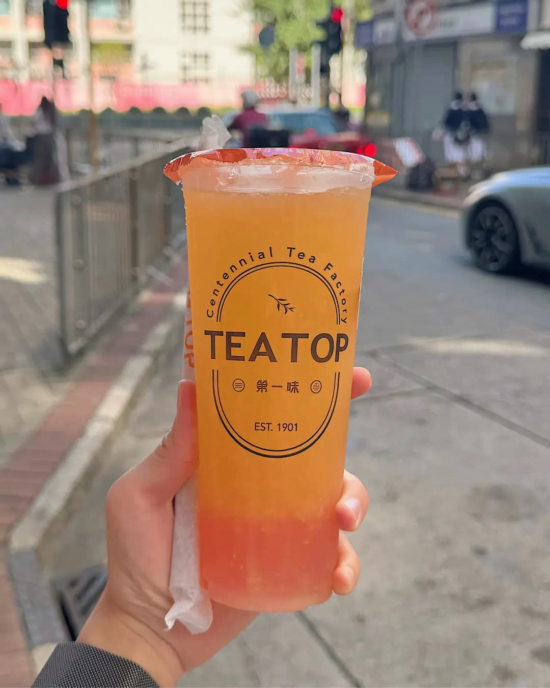 TEATOP 第一味 (康樂廣場) photo 6