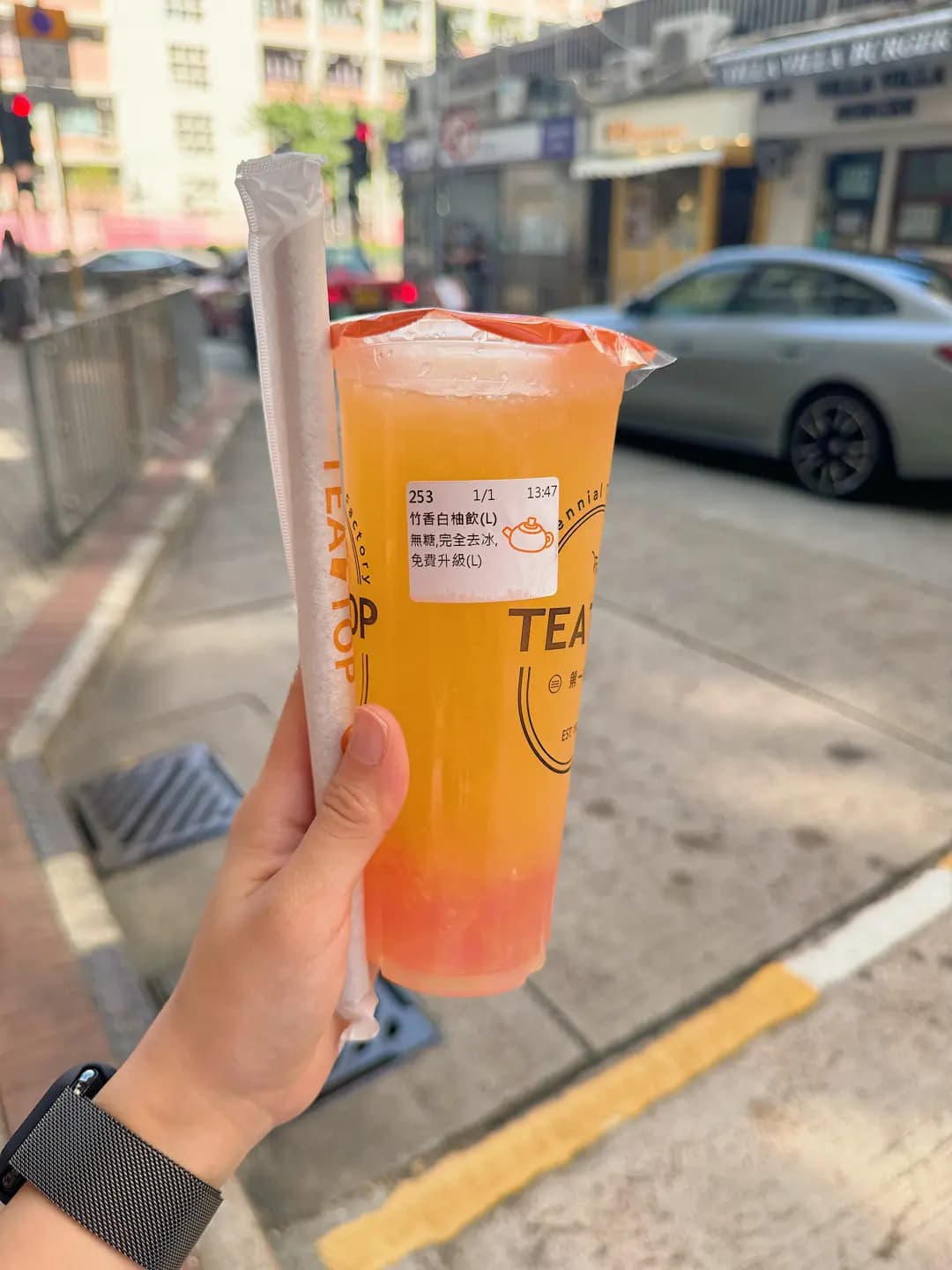 TEATOP 第一味 (康樂廣場) photo 5