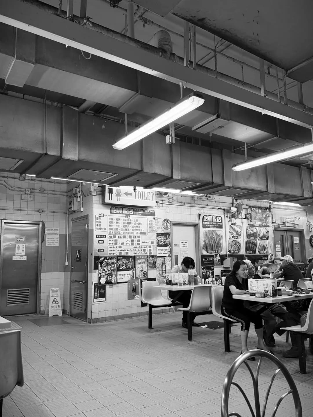 怡興 photo 8