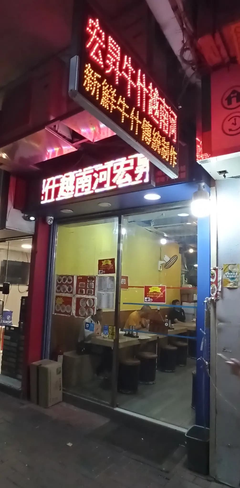 宏昇牛什越南河 photo 4