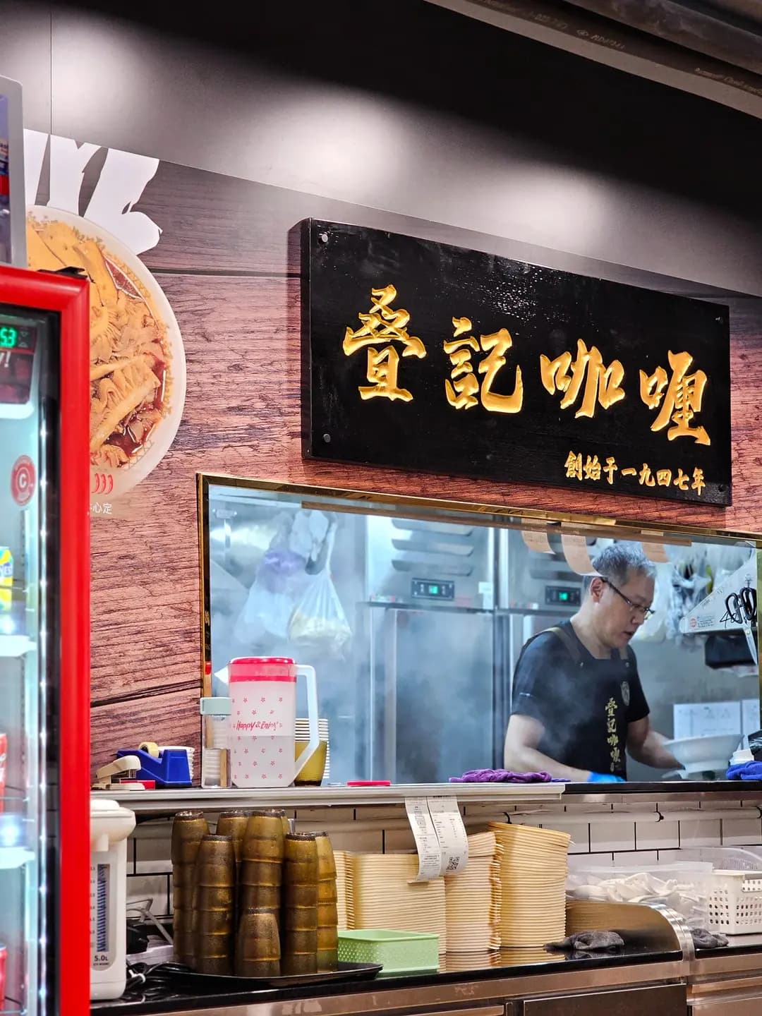 叠記咖喱麵食 (白加士街) photo 6