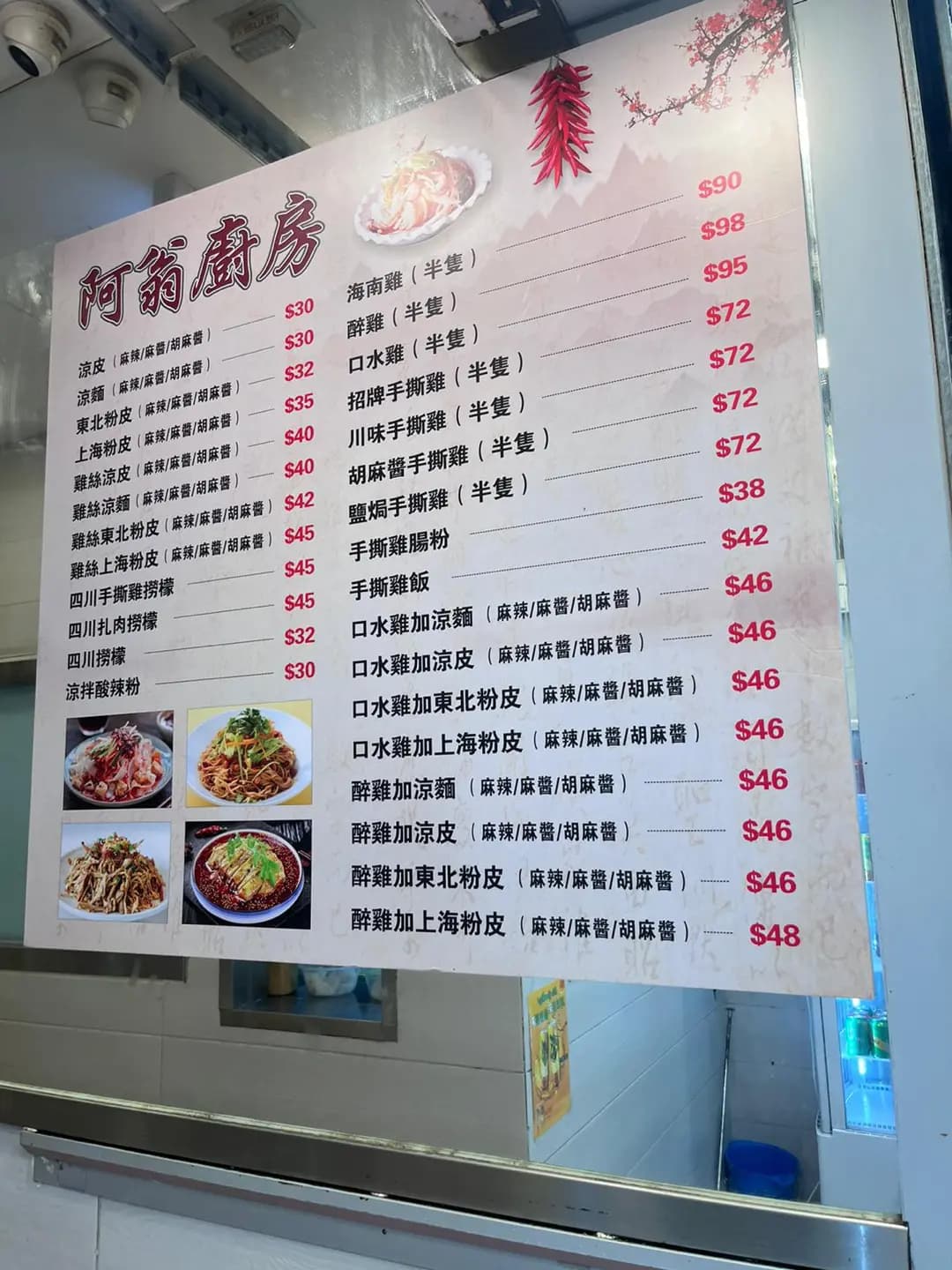 阿翁廚房 photo 4