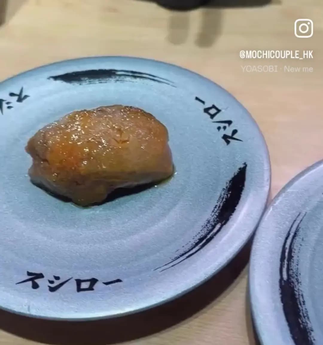 壽司郎 (新都城中心三期) photo 2