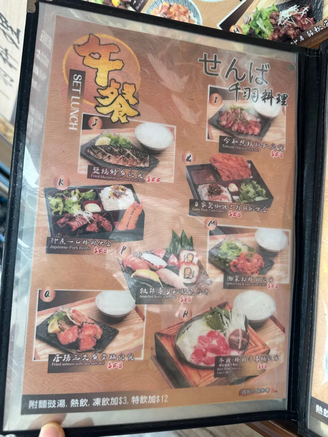 千羽料理 photo 3
