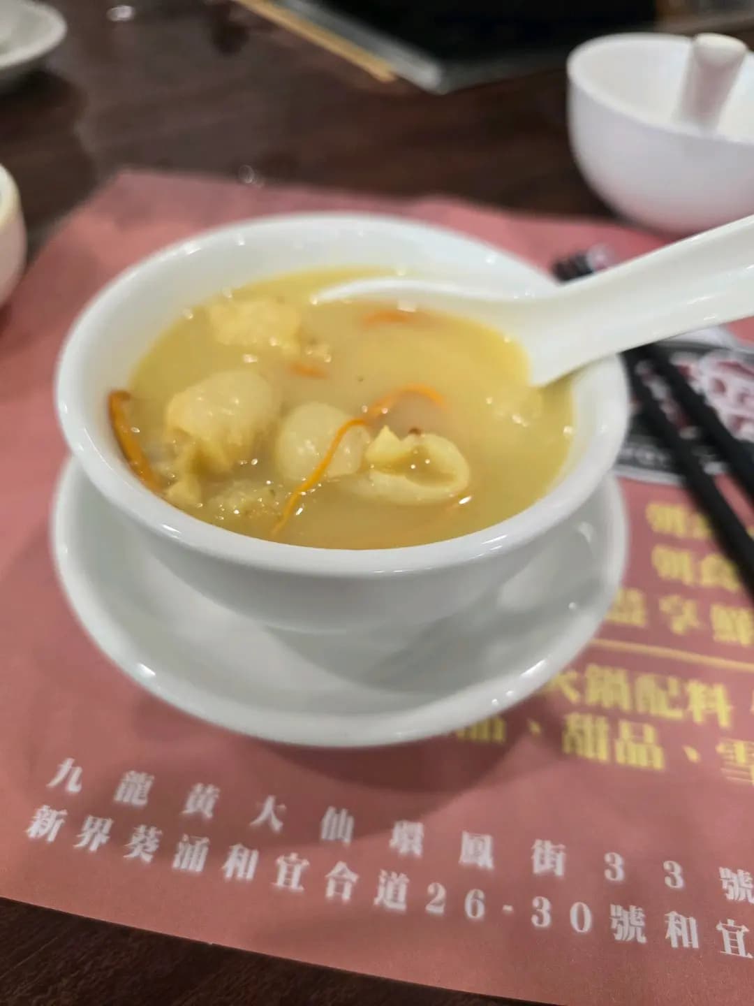富城火鍋海鮮酒家 photo 7