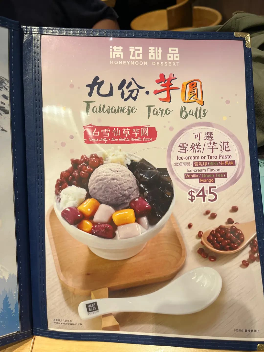 滿記甜品 (新城市廣場一期) photo 6