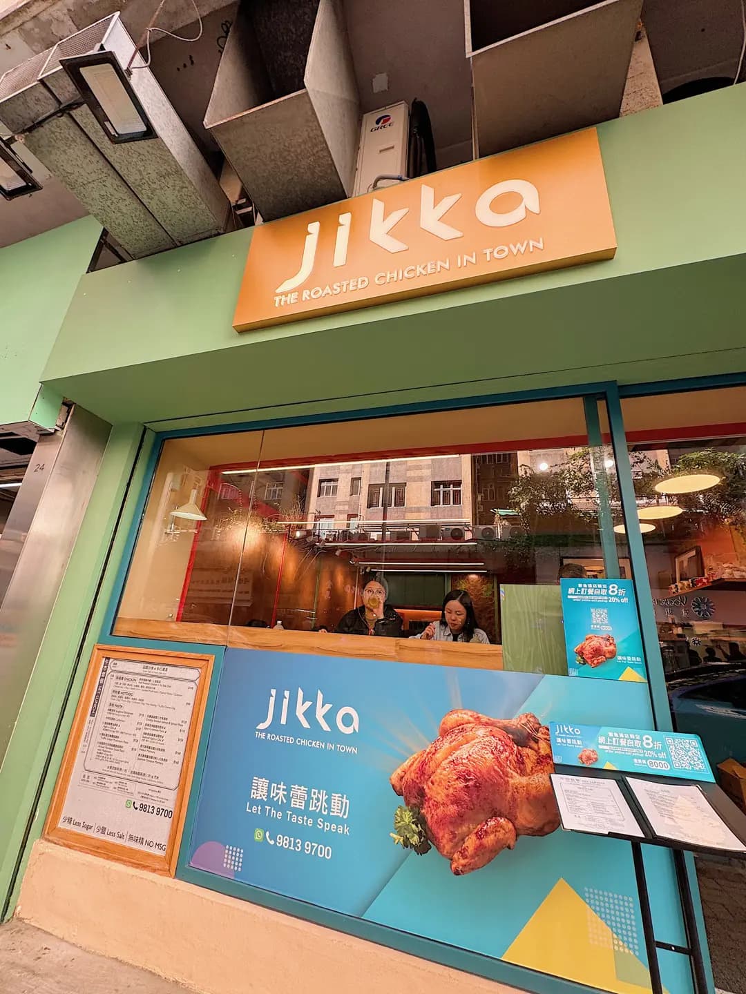 JIKKA燒雞 photo 2