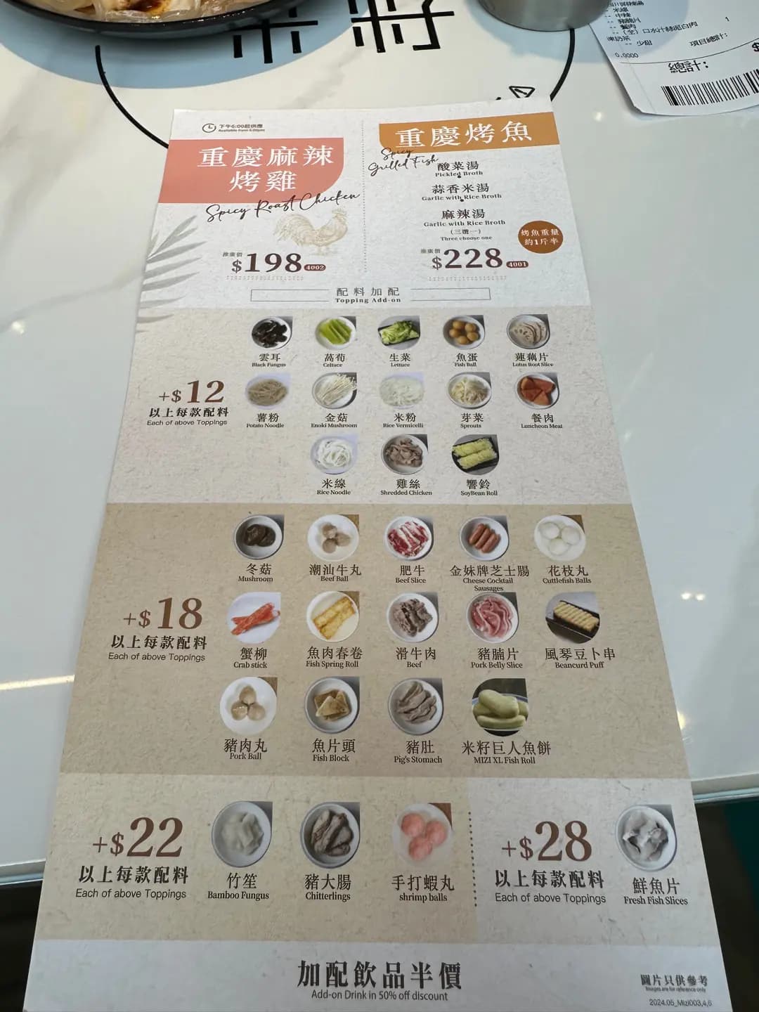 米籽 (山景商場) photo 8